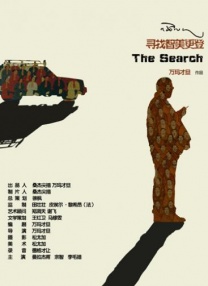 99热亚洲